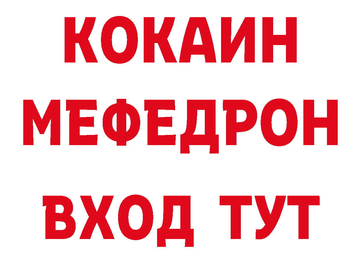 Бутират вода как зайти дарк нет hydra Ржев